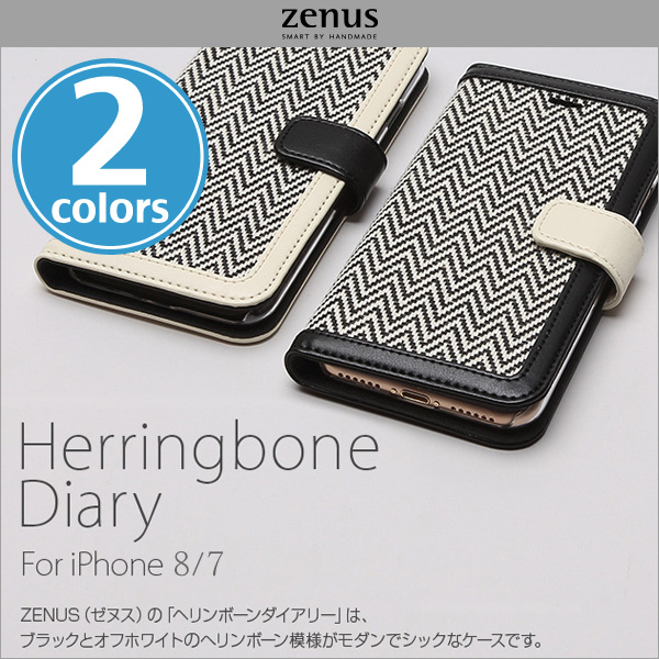 Zenus Herringbone Diary for iPhone 8 / iPhone 7